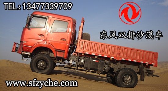 ���(q��)ɳ����؛�p��ɳĮԽҰ܇(ch��)