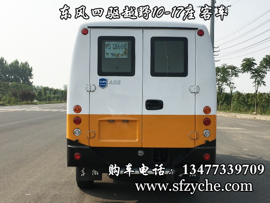 �|�L(f��ng)10-17�����(q��)ԽҰ��܇(ch��)